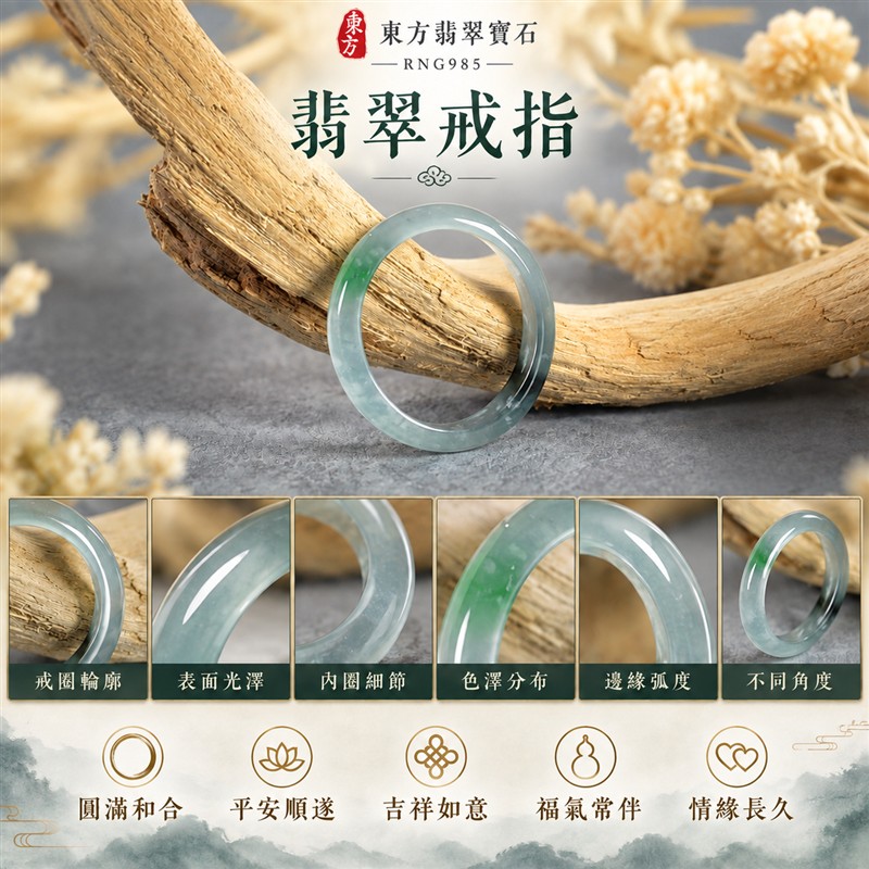油青種翡翠平口戒|RNG985|灰綠天然色澤・天然玉石紋理・素面圓環戒身・沉穩油潤光澤|簡約中性翡翠玉戒、男女日常配戴、單戴疊搭與東方玉飾收藏|油青種翡翠戒環・天然玉戒指・永和門市・附鑑定證書|東方翡翠寶石專賣店 1 油青種翡翠平口戒|RNG985|灰綠天然色澤・天然玉石紋理・素面圓環戒身・沉穩油潤光澤|簡約中性翡翠玉戒、男女日常配戴、單戴疊搭與東方玉飾收藏|油青種翡翠戒環・天然玉戒指・永和門市・附鑑定證書|東方翡翠寶石專賣店 1