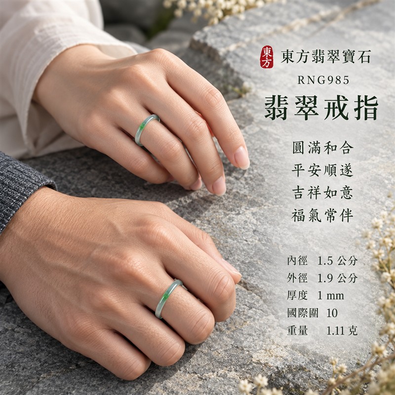 油青種翡翠平口戒|RNG985|灰綠天然色澤・天然玉石紋理・素面圓環戒身・沉穩油潤光澤|簡約中性翡翠玉戒、男女日常配戴、單戴疊搭與東方玉飾收藏|油青種翡翠戒環・天然玉戒指・永和門市・附鑑定證書|東方翡翠寶石專賣店 2 油青種翡翠平口戒|RNG985|灰綠天然色澤・天然玉石紋理・素面圓環戒身・沉穩油潤光澤|簡約中性翡翠玉戒、男女日常配戴、單戴疊搭與東方玉飾收藏|油青種翡翠戒環・天然玉戒指・永和門市・附鑑定證書|東方翡翠寶石專賣店 2