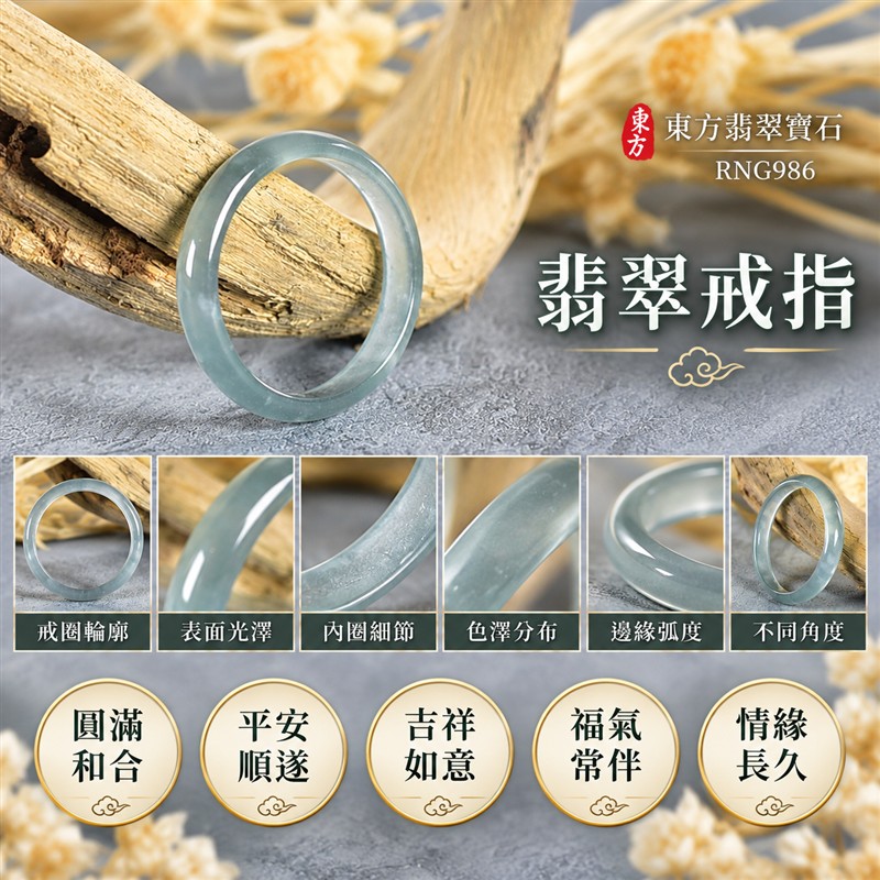 油青種翡翠平口戒|RNG986|灰綠天然色澤・天然玉石紋理・細窄素面戒身・沉穩油潤光澤|簡約中性翡翠玉戒、男女日常配戴、單戴疊搭與東方玉飾收藏|油青種翡翠戒環・天然玉戒指・永和門市・附鑑定證書|東方翡翠寶石專賣店 1 油青種翡翠平口戒|RNG986|灰綠天然色澤・天然玉石紋理・細窄素面戒身・沉穩油潤光澤|簡約中性翡翠玉戒、男女日常配戴、單戴疊搭與東方玉飾收藏|油青種翡翠戒環・天然玉戒指・永和門市・附鑑定證書|東方翡翠寶石專賣店 1