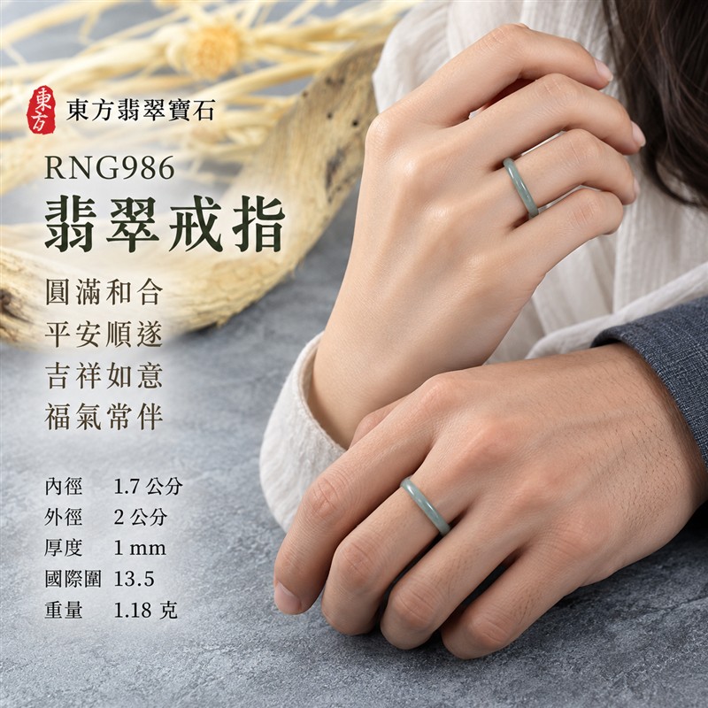 油青種翡翠平口戒|RNG986|灰綠天然色澤・天然玉石紋理・細窄素面戒身・沉穩油潤光澤|簡約中性翡翠玉戒、男女日常配戴、單戴疊搭與東方玉飾收藏|油青種翡翠戒環・天然玉戒指・永和門市・附鑑定證書|東方翡翠寶石專賣店 2 油青種翡翠平口戒|RNG986|灰綠天然色澤・天然玉石紋理・細窄素面戒身・沉穩油潤光澤|簡約中性翡翠玉戒、男女日常配戴、單戴疊搭與東方玉飾收藏|油青種翡翠戒環・天然玉戒指・永和門市・附鑑定證書|東方翡翠寶石專賣店 2