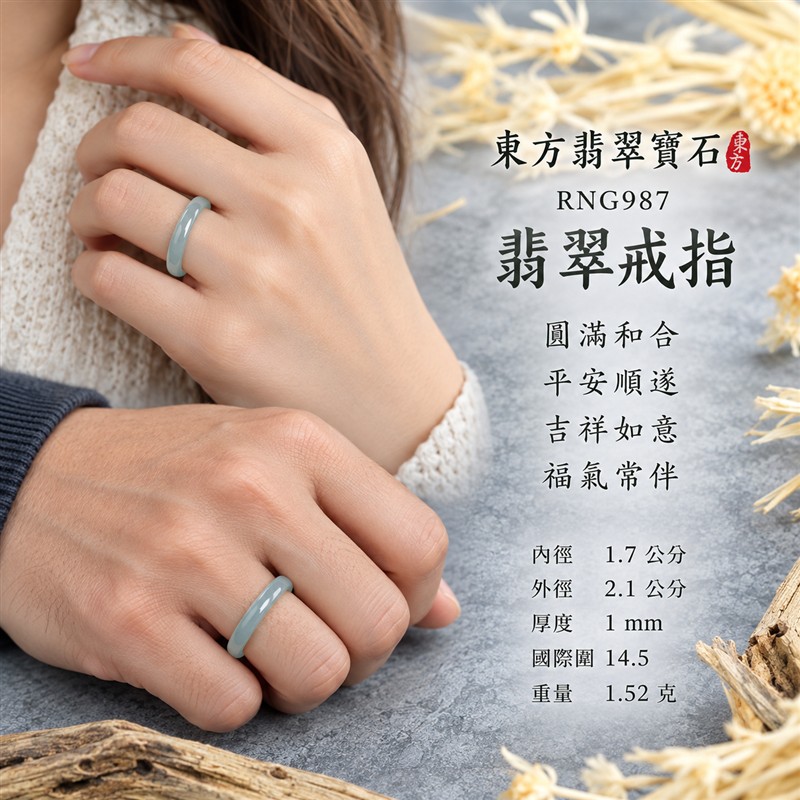 油青種翡翠平口戒|RNG987|灰綠天然色澤・天然玉石紋理・素面圓環戒身・沉穩油潤光澤|簡約中性翡翠玉戒、男女日常配戴、單戴疊搭與東方玉飾收藏|油青種翡翠戒環・天然玉戒指・永和門市・附鑑定證書|東方翡翠寶石專賣店 2 油青種翡翠平口戒|RNG987|灰綠天然色澤・天然玉石紋理・素面圓環戒身・沉穩油潤光澤|簡約中性翡翠玉戒、男女日常配戴、單戴疊搭與東方玉飾收藏|油青種翡翠戒環・天然玉戒指・永和門市・附鑑定證書|東方翡翠寶石專賣店 2