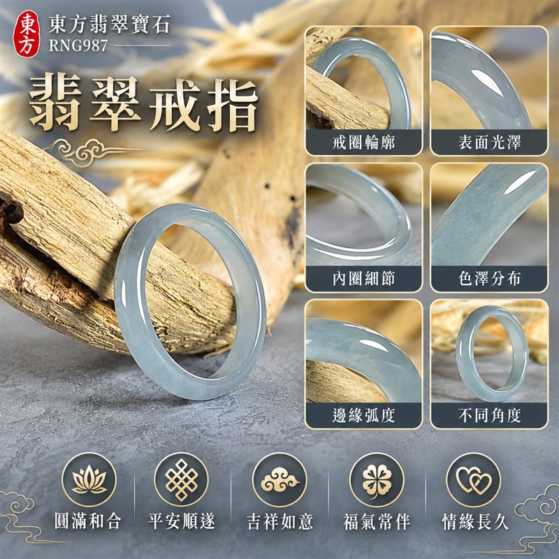 油青種翡翠平口戒|RNG987|灰綠天然色澤・天然玉石紋理・素面圓環戒身・沉穩油潤光澤|簡約中性翡翠玉戒、男女日常配戴、單戴疊搭與東方玉飾收藏|油青種翡翠戒環・天然玉戒指・永和門市・附鑑定證書|東方翡翠寶石專賣店 1 油青種翡翠平口戒|RNG987|灰綠天然色澤・天然玉石紋理・素面圓環戒身・沉穩油潤光澤|簡約中性翡翠玉戒、男女日常配戴、單戴疊搭與東方玉飾收藏|油青種翡翠戒環・天然玉戒指・永和門市・附鑑定證書|東方翡翠寶石專賣店 1
