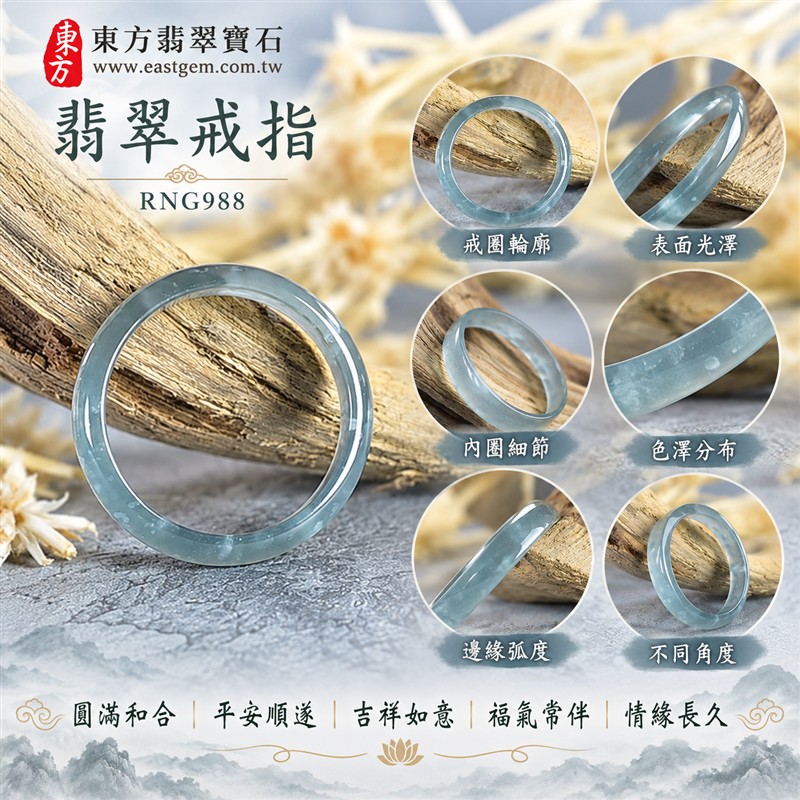 油青種翡翠平口戒|RNG988|淺綠天然色澤・天然玉石紋理・細窄素面戒身・沉穩油潤光澤|清雅翡翠玉戒、女性日常配戴、生日紀念送禮與天然玉石收藏|油青種翡翠戒環・天然玉戒指・永和門市・附鑑定證書|東方翡翠寶石專賣店 1 油青種翡翠平口戒|RNG988|淺綠天然色澤・天然玉石紋理・細窄素面戒身・沉穩油潤光澤|清雅翡翠玉戒、女性日常配戴、生日紀念送禮與天然玉石收藏|油青種翡翠戒環・天然玉戒指・永和門市・附鑑定證書|東方翡翠寶石專賣店 1