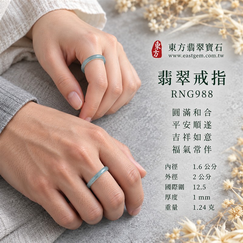 油青種翡翠平口戒|RNG988|淺綠天然色澤・天然玉石紋理・細窄素面戒身・沉穩油潤光澤|清雅翡翠玉戒、女性日常配戴、生日紀念送禮與天然玉石收藏|油青種翡翠戒環・天然玉戒指・永和門市・附鑑定證書|東方翡翠寶石專賣店 2 油青種翡翠平口戒|RNG988|淺綠天然色澤・天然玉石紋理・細窄素面戒身・沉穩油潤光澤|清雅翡翠玉戒、女性日常配戴、生日紀念送禮與天然玉石收藏|油青種翡翠戒環・天然玉戒指・永和門市・附鑑定證書|東方翡翠寶石專賣店 2