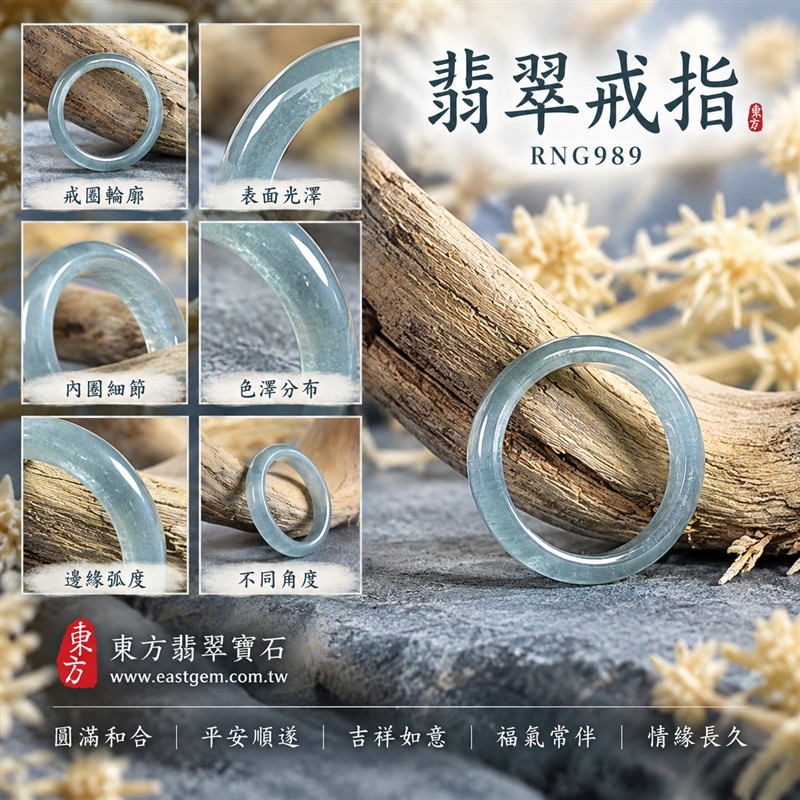 油青種翡翠平口戒|RNG989|淺綠天然色澤・天然玉石紋理・細窄素面戒身・沉穩油潤光澤|清雅翡翠玉戒、女性日常配戴、生日紀念送禮與天然玉石收藏|油青種翡翠戒環・天然玉戒指・桃園門市・附鑑定證書|東方翡翠寶石專賣店 1 油青種翡翠平口戒|RNG989|淺綠天然色澤・天然玉石紋理・細窄素面戒身・沉穩油潤光澤|清雅翡翠玉戒、女性日常配戴、生日紀念送禮與天然玉石收藏|油青種翡翠戒環・天然玉戒指・桃園門市・附鑑定證書|東方翡翠寶石專賣店 1