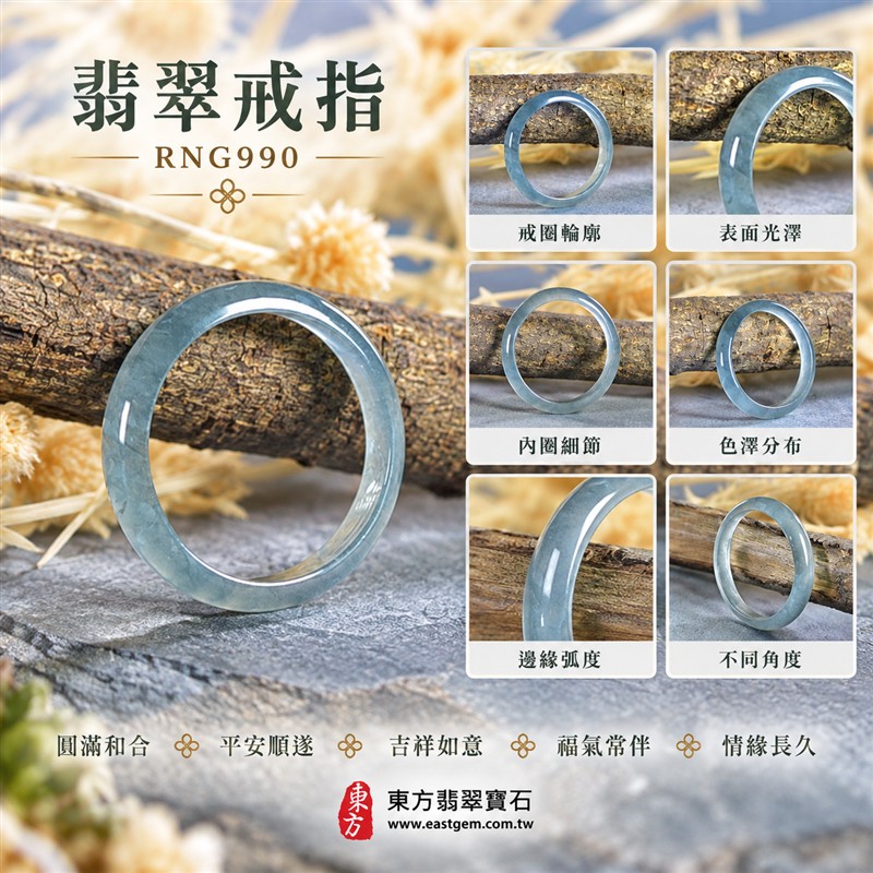 油青種翡翠平口戒|RNG990|淺綠天然色澤・天然玉石紋理・細窄素面戒身・沉穩油潤光澤|清雅翡翠玉戒、女性日常配戴、生日紀念送禮與天然玉石收藏|油青種翡翠戒環・天然玉戒指・桃園門市・附鑑定證書|東方翡翠寶石專賣店 1 油青種翡翠平口戒|RNG990|淺綠天然色澤・天然玉石紋理・細窄素面戒身・沉穩油潤光澤|清雅翡翠玉戒、女性日常配戴、生日紀念送禮與天然玉石收藏|油青種翡翠戒環・天然玉戒指・桃園門市・附鑑定證書|東方翡翠寶石專賣店 1