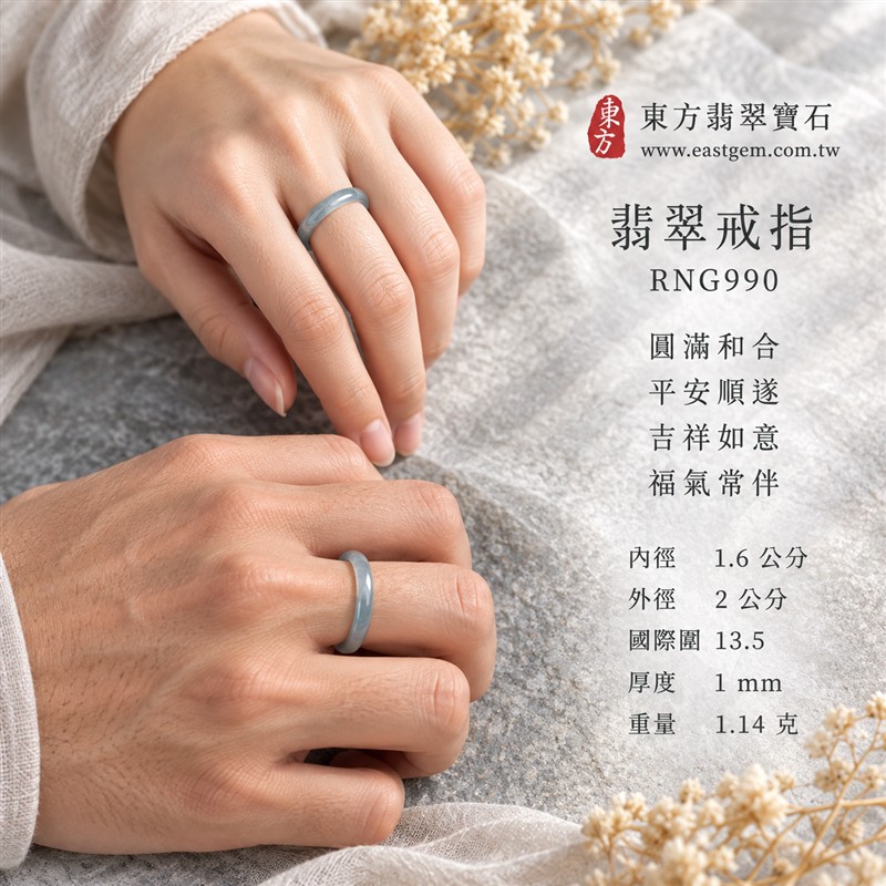油青種翡翠平口戒|RNG990|淺綠天然色澤・天然玉石紋理・細窄素面戒身・沉穩油潤光澤|清雅翡翠玉戒、女性日常配戴、生日紀念送禮與天然玉石收藏|油青種翡翠戒環・天然玉戒指・桃園門市・附鑑定證書|東方翡翠寶石專賣店 2 油青種翡翠平口戒|RNG990|淺綠天然色澤・天然玉石紋理・細窄素面戒身・沉穩油潤光澤|清雅翡翠玉戒、女性日常配戴、生日紀念送禮與天然玉石收藏|油青種翡翠戒環・天然玉戒指・桃園門市・附鑑定證書|東方翡翠寶石專賣店 2