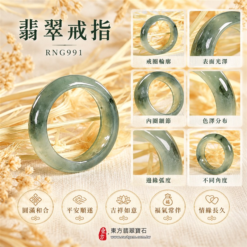 油青種翡翠平口戒|RNG991|灰綠天然色澤・天然玉石紋理・素面圓環戒身・沉穩油潤光澤|簡約中性翡翠玉戒、男女日常配戴、單戴疊搭與東方玉飾收藏|油青種翡翠戒環・天然玉戒指・桃園門市・附鑑定證書|東方翡翠寶石專賣店 1 油青種翡翠平口戒|RNG991|灰綠天然色澤・天然玉石紋理・素面圓環戒身・沉穩油潤光澤|簡約中性翡翠玉戒、男女日常配戴、單戴疊搭與東方玉飾收藏|油青種翡翠戒環・天然玉戒指・桃園門市・附鑑定證書|東方翡翠寶石專賣店 1