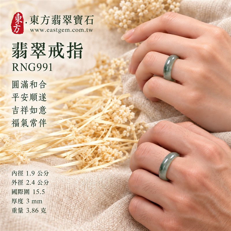 油青種翡翠平口戒|RNG991|灰綠天然色澤・天然玉石紋理・素面圓環戒身・沉穩油潤光澤|簡約中性翡翠玉戒、男女日常配戴、單戴疊搭與東方玉飾收藏|油青種翡翠戒環・天然玉戒指・桃園門市・附鑑定證書|東方翡翠寶石專賣店 2 油青種翡翠平口戒|RNG991|灰綠天然色澤・天然玉石紋理・素面圓環戒身・沉穩油潤光澤|簡約中性翡翠玉戒、男女日常配戴、單戴疊搭與東方玉飾收藏|油青種翡翠戒環・天然玉戒指・桃園門市・附鑑定證書|東方翡翠寶石專賣店 2