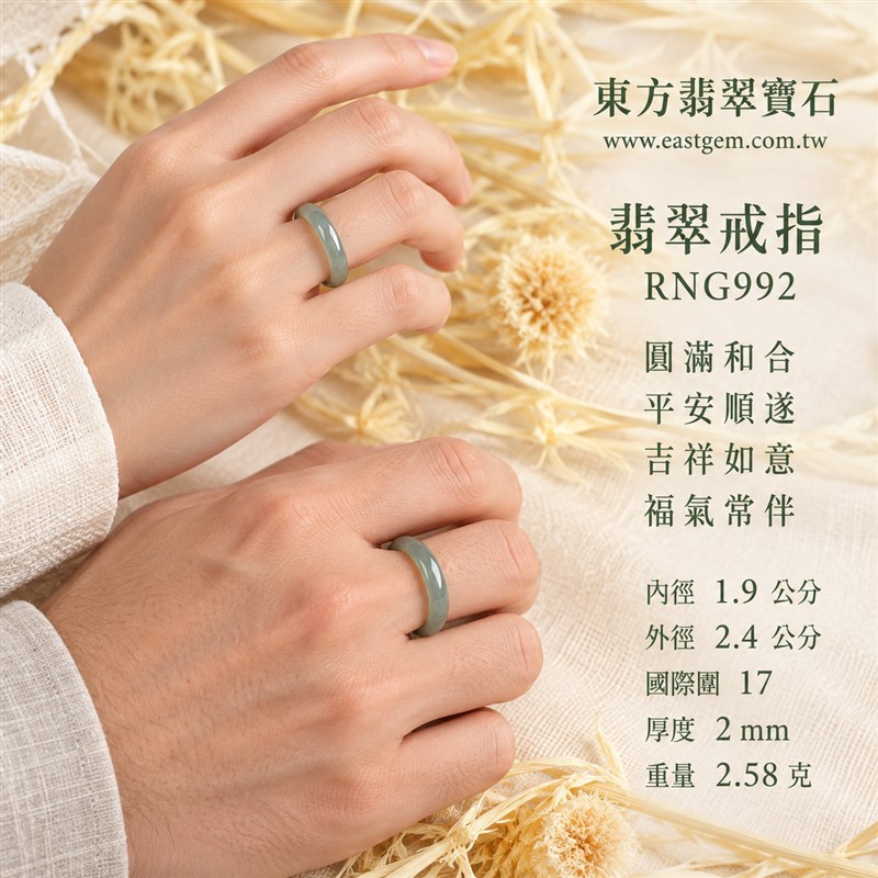 油青種翡翠平口戒|RNG992|灰綠天然色澤・天然玉石紋理・素面圓環戒身・沉穩油潤光澤|簡約中性翡翠玉戒、男女日常配戴、單戴疊搭與東方玉飾收藏|油青種翡翠戒環・天然玉戒指・桃園門市・附鑑定證書|東方翡翠寶石專賣店 2 油青種翡翠平口戒|RNG992|灰綠天然色澤・天然玉石紋理・素面圓環戒身・沉穩油潤光澤|簡約中性翡翠玉戒、男女日常配戴、單戴疊搭與東方玉飾收藏|油青種翡翠戒環・天然玉戒指・桃園門市・附鑑定證書|東方翡翠寶石專賣店 2