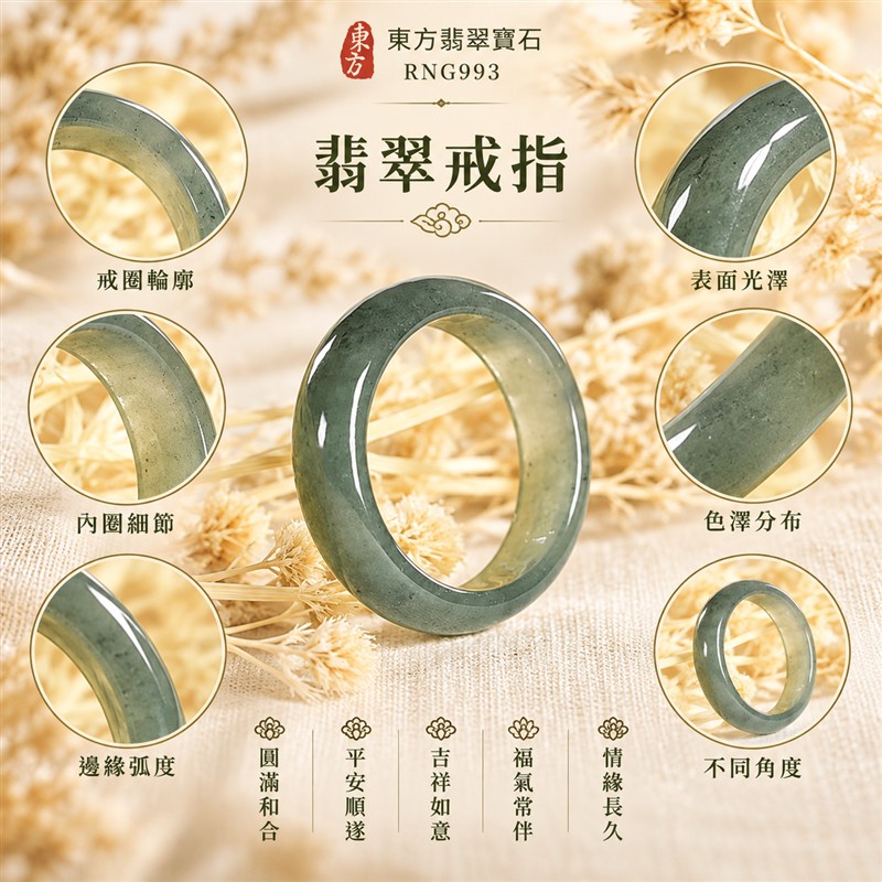油青種翡翠平口戒|RNG993|灰綠天然色澤・天然玉石紋理・素面圓環戒身・沉穩油潤光澤|簡約中性翡翠玉戒、男女日常配戴、單戴疊搭與東方玉飾收藏|油青種翡翠戒環・天然玉戒指・桃園門市・附鑑定證書|東方翡翠寶石專賣店 1 油青種翡翠平口戒|RNG993|灰綠天然色澤・天然玉石紋理・素面圓環戒身・沉穩油潤光澤|簡約中性翡翠玉戒、男女日常配戴、單戴疊搭與東方玉飾收藏|油青種翡翠戒環・天然玉戒指・桃園門市・附鑑定證書|東方翡翠寶石專賣店 1