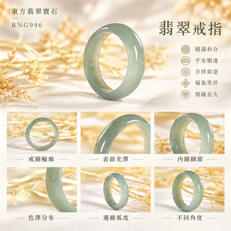 糯種白底青翡翠平口戒|RNG996|灰綠天然色澤・白底青天然色帶・素面圓環戒身・柔和溫潤光澤|簡約中性翡翠玉戒、男女日常配戴、單戴疊搭與東方玉飾收藏|糯種白底青翡翠戒環・天然玉戒指・新竹門市・附鑑定證書|東方翡翠寶石專賣店 1 糯種白底青翡翠平口戒|RNG996|灰綠天然色澤・白底青天然色帶・素面圓環戒身・柔和溫潤光澤|簡約中性翡翠玉戒、男女日常配戴、單戴疊搭與東方玉飾收藏|糯種白底青翡翠戒環・天然玉戒指・新竹門市・附鑑定證書|東方翡翠寶石專賣店 1