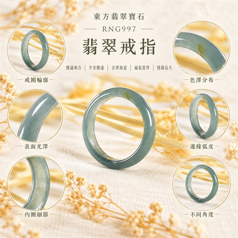 油青種翡翠平口戒|RNG997|灰綠天然色澤・天然玉石紋理・素面圓環戒身・沉穩油潤光澤|簡約中性翡翠玉戒、男女日常配戴、單戴疊搭與東方玉飾收藏|油青種翡翠戒環・天然玉戒指・新竹門市・附鑑定證書|東方翡翠寶石專賣店 1 油青種翡翠平口戒|RNG997|灰綠天然色澤・天然玉石紋理・素面圓環戒身・沉穩油潤光澤|簡約中性翡翠玉戒、男女日常配戴、單戴疊搭與東方玉飾收藏|油青種翡翠戒環・天然玉戒指・新竹門市・附鑑定證書|東方翡翠寶石專賣店 1