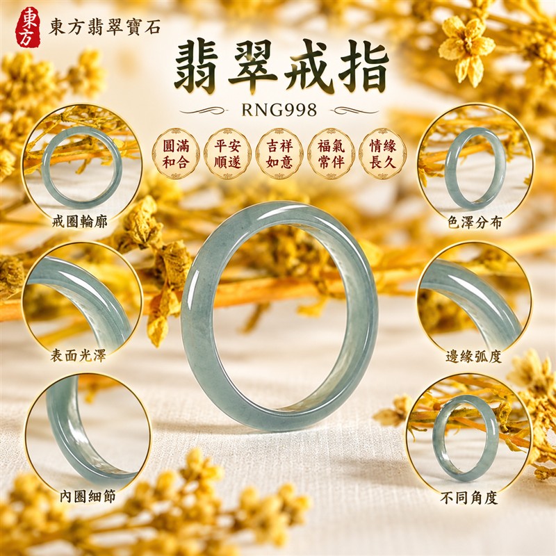 油青種翡翠平口戒|RNG998|灰綠天然色澤・天然玉石紋理・素面圓環戒身・沉穩油潤光澤|簡約中性翡翠玉戒、男女日常配戴、單戴疊搭與東方玉飾收藏|油青種翡翠戒環・天然玉戒指・新竹門市・附鑑定證書|東方翡翠寶石專賣店 1 油青種翡翠平口戒|RNG998|灰綠天然色澤・天然玉石紋理・素面圓環戒身・沉穩油潤光澤|簡約中性翡翠玉戒、男女日常配戴、單戴疊搭與東方玉飾收藏|油青種翡翠戒環・天然玉戒指・新竹門市・附鑑定證書|東方翡翠寶石專賣店 1