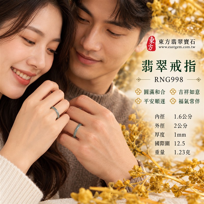 油青種翡翠平口戒|RNG998|灰綠天然色澤・天然玉石紋理・素面圓環戒身・沉穩油潤光澤|簡約中性翡翠玉戒、男女日常配戴、單戴疊搭與東方玉飾收藏|油青種翡翠戒環・天然玉戒指・新竹門市・附鑑定證書|東方翡翠寶石專賣店 2 油青種翡翠平口戒|RNG998|灰綠天然色澤・天然玉石紋理・素面圓環戒身・沉穩油潤光澤|簡約中性翡翠玉戒、男女日常配戴、單戴疊搭與東方玉飾收藏|油青種翡翠戒環・天然玉戒指・新竹門市・附鑑定證書|東方翡翠寶石專賣店 2