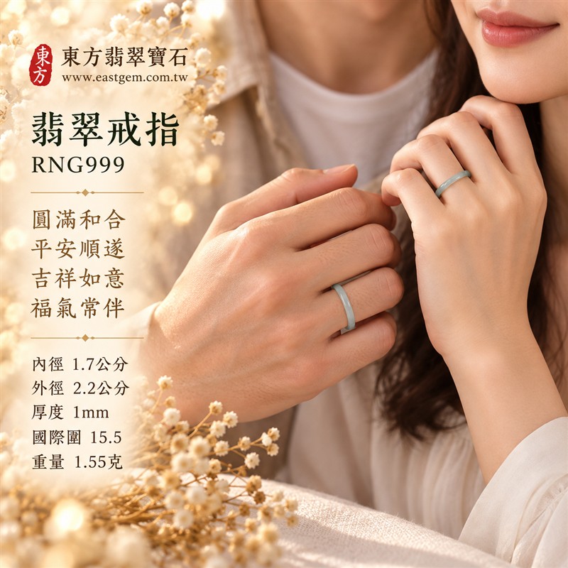 油青種翡翠平口戒|RNG999|淺綠天然色澤・天然玉石紋理・素面圓環戒身・沉穩油潤光澤|清雅翡翠玉戒、女性日常配戴、生日紀念送禮與天然玉石收藏|油青種翡翠戒環・天然玉戒指・新竹門市・附鑑定證書|東方翡翠寶石專賣店 2 油青種翡翠平口戒|RNG999|淺綠天然色澤・天然玉石紋理・素面圓環戒身・沉穩油潤光澤|清雅翡翠玉戒、女性日常配戴、生日紀念送禮與天然玉石收藏|油青種翡翠戒環・天然玉戒指・新竹門市・附鑑定證書|東方翡翠寶石專賣店 2