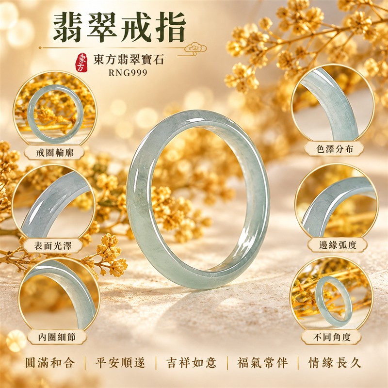 油青種翡翠平口戒|RNG999|淺綠天然色澤・天然玉石紋理・素面圓環戒身・沉穩油潤光澤|清雅翡翠玉戒、女性日常配戴、生日紀念送禮與天然玉石收藏|油青種翡翠戒環・天然玉戒指・新竹門市・附鑑定證書|東方翡翠寶石專賣店 1 油青種翡翠平口戒|RNG999|淺綠天然色澤・天然玉石紋理・素面圓環戒身・沉穩油潤光澤|清雅翡翠玉戒、女性日常配戴、生日紀念送禮與天然玉石收藏|油青種翡翠戒環・天然玉戒指・新竹門市・附鑑定證書|東方翡翠寶石專賣店 1