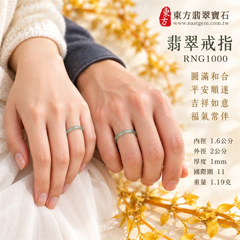 油青種翡翠平口戒|RNG1000|淺綠天然色澤・天然玉石紋理・素面圓環戒身・沉穩油潤光澤|清雅翡翠玉戒、女性日常配戴、生日紀念送禮與天然玉石收藏|油青種翡翠戒環・天然玉戒指・新竹門市・附鑑定證書|東方翡翠寶石專賣店 2 油青種翡翠平口戒|RNG1000|淺綠天然色澤・天然玉石紋理・素面圓環戒身・沉穩油潤光澤|清雅翡翠玉戒、女性日常配戴、生日紀念送禮與天然玉石收藏|油青種翡翠戒環・天然玉戒指・新竹門市・附鑑定證書|東方翡翠寶石專賣店 2