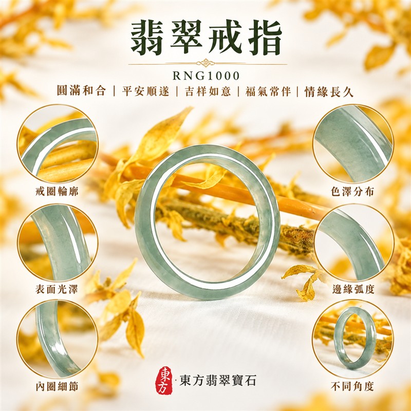 油青種翡翠平口戒|RNG1000|淺綠天然色澤・天然玉石紋理・素面圓環戒身・沉穩油潤光澤|清雅翡翠玉戒、女性日常配戴、生日紀念送禮與天然玉石收藏|油青種翡翠戒環・天然玉戒指・新竹門市・附鑑定證書|東方翡翠寶石專賣店 1 油青種翡翠平口戒|RNG1000|淺綠天然色澤・天然玉石紋理・素面圓環戒身・沉穩油潤光澤|清雅翡翠玉戒、女性日常配戴、生日紀念送禮與天然玉石收藏|油青種翡翠戒環・天然玉戒指・新竹門市・附鑑定證書|東方翡翠寶石專賣店 1