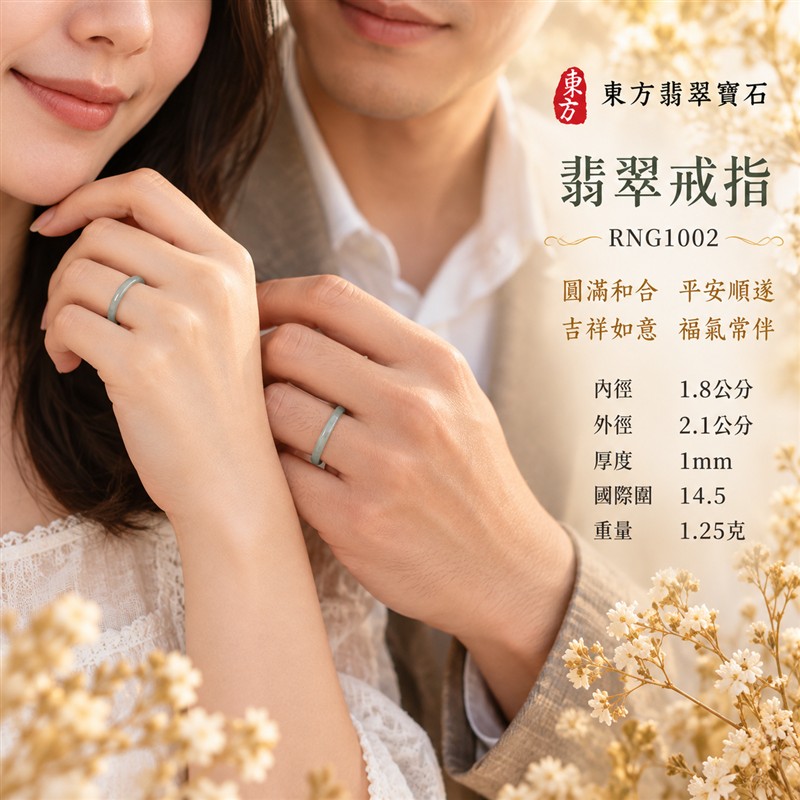 油青種翡翠平口戒|RNG1002|深綠天然色澤・天然玉石紋理・細窄素面戒身・沉穩油潤光澤|簡約中性翡翠玉戒、男女日常配戴、單戴疊搭與東方玉飾收藏|油青種翡翠戒環・天然玉戒指・附鑑定證書|東方翡翠寶石專賣店 2 油青種翡翠平口戒|RNG1002|深綠天然色澤・天然玉石紋理・細窄素面戒身・沉穩油潤光澤|簡約中性翡翠玉戒、男女日常配戴、單戴疊搭與東方玉飾收藏|油青種翡翠戒環・天然玉戒指・附鑑定證書|東方翡翠寶石專賣店 2