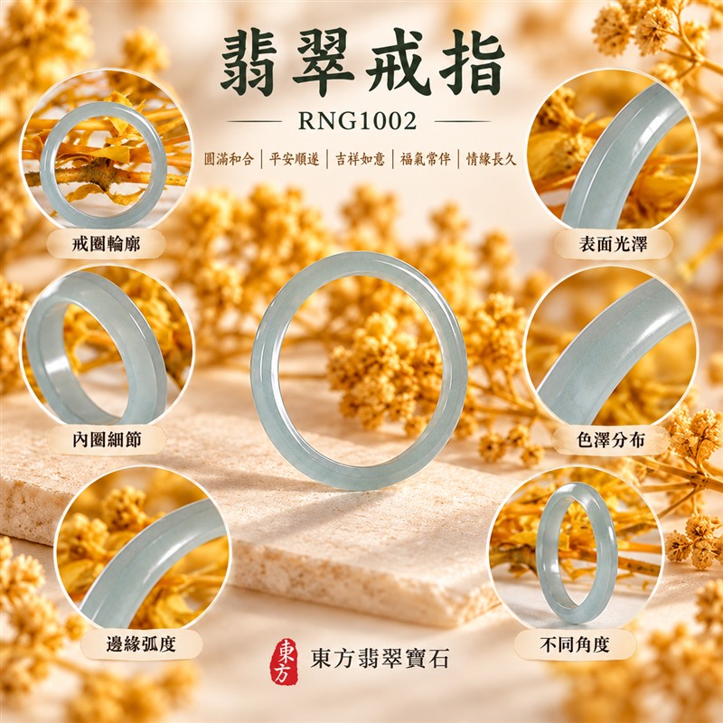 油青種翡翠平口戒|RNG1002|深綠天然色澤・天然玉石紋理・細窄素面戒身・沉穩油潤光澤|簡約中性翡翠玉戒、男女日常配戴、單戴疊搭與東方玉飾收藏|油青種翡翠戒環・天然玉戒指・附鑑定證書|東方翡翠寶石專賣店 1 油青種翡翠平口戒|RNG1002|深綠天然色澤・天然玉石紋理・細窄素面戒身・沉穩油潤光澤|簡約中性翡翠玉戒、男女日常配戴、單戴疊搭與東方玉飾收藏|油青種翡翠戒環・天然玉戒指・附鑑定證書|東方翡翠寶石專賣店 1