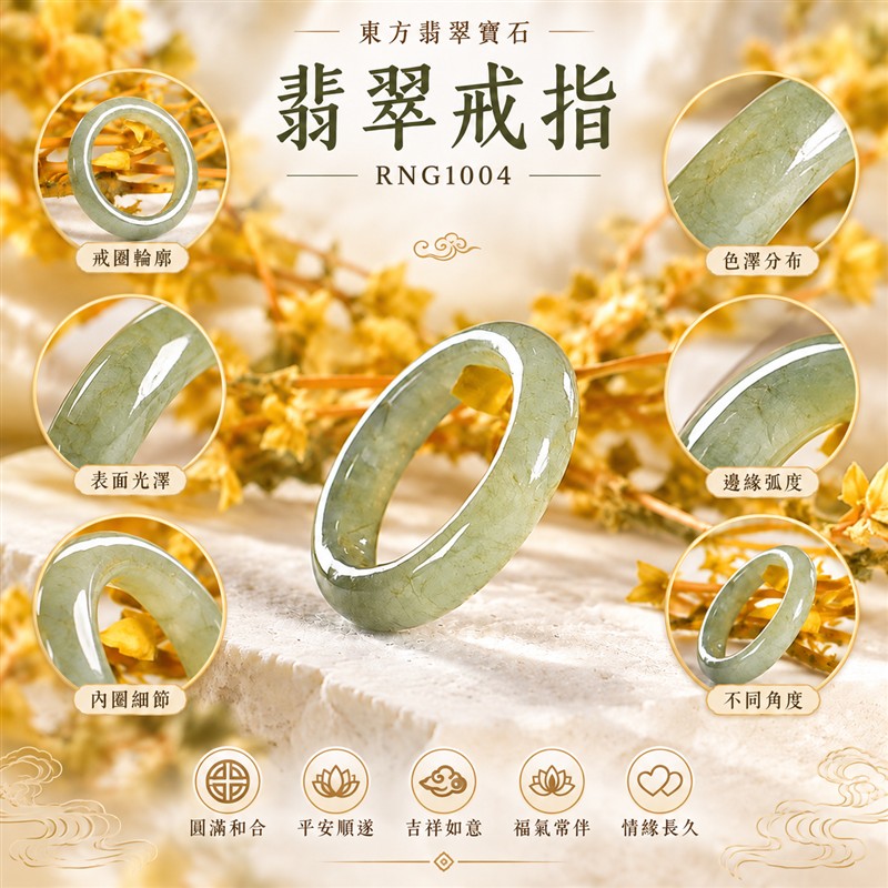 油青種翡翠平口戒|RNG1004|灰綠天然色澤・天然玉石紋理・素面圓環戒身・沉穩油潤光澤|簡約中性翡翠玉戒、男女日常配戴、單戴疊搭與東方玉飾收藏|油青種翡翠戒環・天然玉戒指・台中門市・附鑑定證書|東方翡翠寶石專賣店 1 油青種翡翠平口戒|RNG1004|灰綠天然色澤・天然玉石紋理・素面圓環戒身・沉穩油潤光澤|簡約中性翡翠玉戒、男女日常配戴、單戴疊搭與東方玉飾收藏|油青種翡翠戒環・天然玉戒指・台中門市・附鑑定證書|東方翡翠寶石專賣店 1