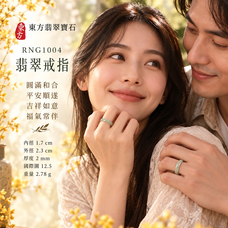 油青種翡翠平口戒|RNG1004|灰綠天然色澤・天然玉石紋理・素面圓環戒身・沉穩油潤光澤|簡約中性翡翠玉戒、男女日常配戴、單戴疊搭與東方玉飾收藏|油青種翡翠戒環・天然玉戒指・台中門市・附鑑定證書|東方翡翠寶石專賣店 2 油青種翡翠平口戒|RNG1004|灰綠天然色澤・天然玉石紋理・素面圓環戒身・沉穩油潤光澤|簡約中性翡翠玉戒、男女日常配戴、單戴疊搭與東方玉飾收藏|油青種翡翠戒環・天然玉戒指・台中門市・附鑑定證書|東方翡翠寶石專賣店 2