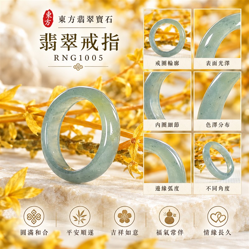 油青種翡翠平口戒|RNG1005|淺綠天然色澤・天然玉石紋理・素面圓環戒身・沉穩油潤光澤|清雅翡翠玉戒、女性日常配戴、生日紀念送禮與天然玉石收藏|油青種翡翠戒環・天然玉戒指・台中門市・附鑑定證書|東方翡翠寶石專賣店 1 油青種翡翠平口戒|RNG1005|淺綠天然色澤・天然玉石紋理・素面圓環戒身・沉穩油潤光澤|清雅翡翠玉戒、女性日常配戴、生日紀念送禮與天然玉石收藏|油青種翡翠戒環・天然玉戒指・台中門市・附鑑定證書|東方翡翠寶石專賣店 1
