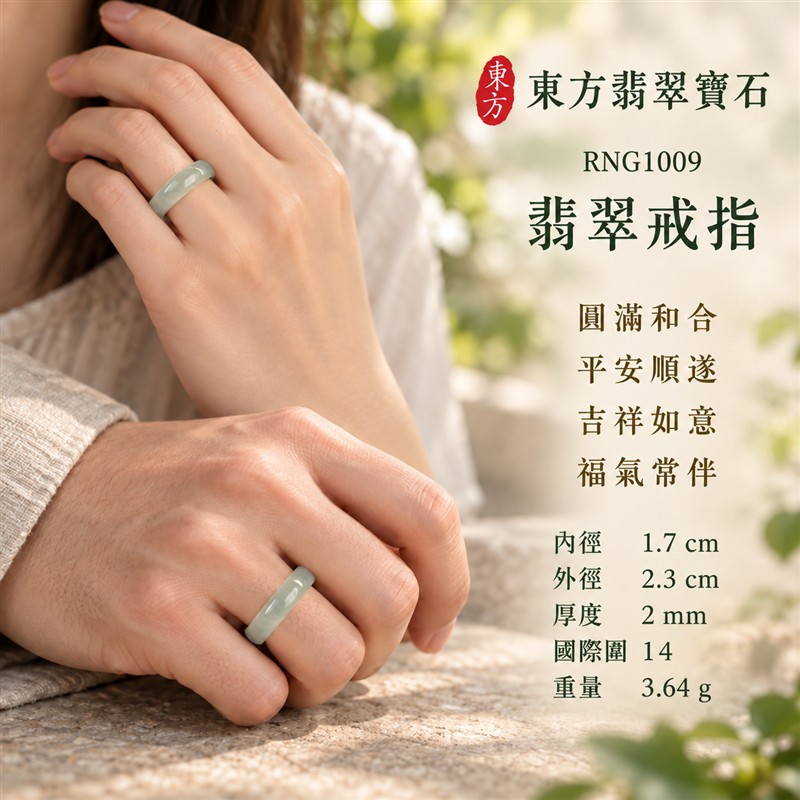 油青種翡翠平口戒｜RNG1009｜淺綠天然色澤・色塊・素面圓環戒身・沉穩油潤光澤｜清雅翡翠玉戒、女性日常配戴、生日紀念送禮與天然玉石收藏｜油青種翡翠戒環・天然玉戒指・附鑑定證書｜東方翡翠寶石專賣店 2