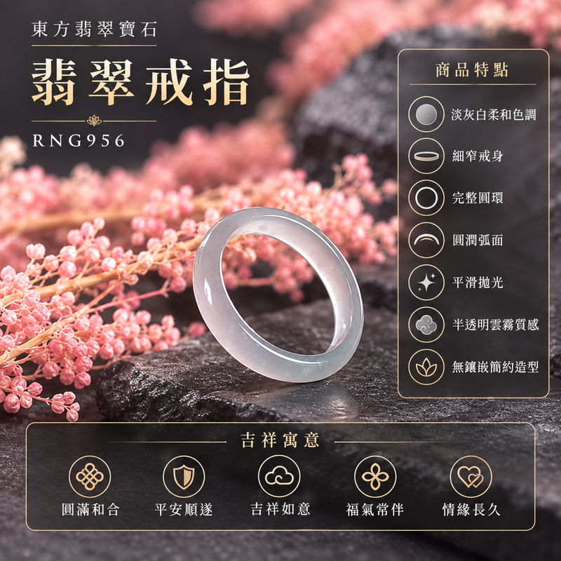 油青種翡翠戒指|RNG956|綠天然色澤・天然玉石紋理・素面戒身・沉穩油潤光澤|簡約中性翡翠玉戒、男女日常配戴、單戴疊搭與東方玉飾收藏|油青種翡翠戒環・天然玉戒指・附鑑定證書|東方翡翠寶石專賣店 1 油青種翡翠戒指|RNG956|綠天然色澤・天然玉石紋理・素面戒身・沉穩油潤光澤|簡約中性翡翠玉戒、男女日常配戴、單戴疊搭與東方玉飾收藏|油青種翡翠戒環・天然玉戒指・附鑑定證書|東方翡翠寶石專賣店 1