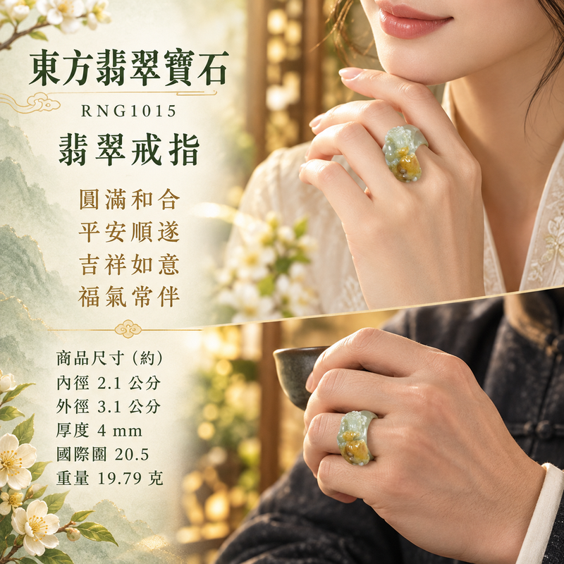 白底青帶黃翡、福祿壽貔貅雕刻翡翠戒指|RNG1015|淺綠、褐黃天然色澤・白底青天然色帶・立體貔貅雕刻戒面・柔和溫潤光澤|大器個性翡翠玉戒、男款拇指配戴、紀念送禮與東方玉石收藏|貔貅翡翠戒・雕刻玉戒指・台北門市・附鑑定證書|東方翡翠寶石專賣店 2 白底青帶黃翡、福祿壽貔貅雕刻翡翠戒指|RNG1015|淺綠、褐黃天然色澤・白底青天然色帶・立體貔貅雕刻戒面・柔和溫潤光澤|大器個性翡翠玉戒、男款拇指配戴、紀念送禮與東方玉石收藏|貔貅翡翠戒・雕刻玉戒指・台北門市・附鑑定證書|東方翡翠寶石專賣店 2