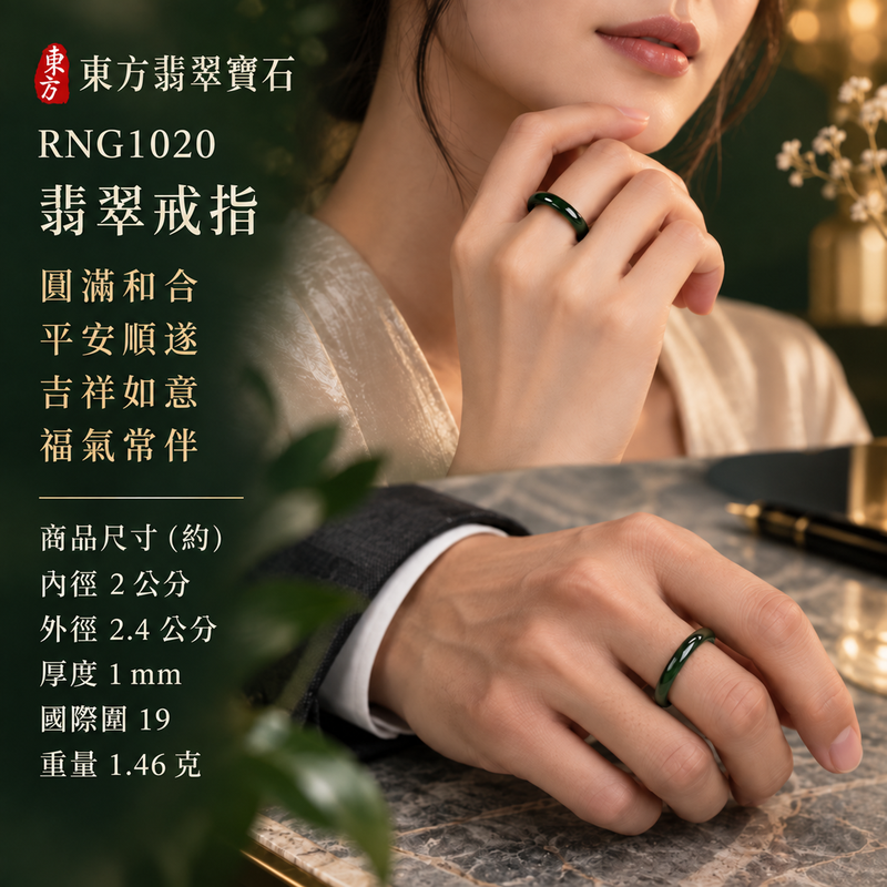 深綠油青種翡翠平口戒|RNG1020|墨綠天然色澤・天然玉石紋理・素面圓環戒身・沉穩油潤光澤|簡約中性翡翠玉戒、男女日常配戴、單戴疊搭與東方玉飾收藏|深綠油青種翡翠戒環・天然玉戒指・台北門市・附鑑定證書|東方翡翠寶石專賣店 2 深綠油青種翡翠平口戒|RNG1020|墨綠天然色澤・天然玉石紋理・素面圓環戒身・沉穩油潤光澤|簡約中性翡翠玉戒、男女日常配戴、單戴疊搭與東方玉飾收藏|深綠油青種翡翠戒環・天然玉戒指・台北門市・附鑑定證書|東方翡翠寶石專賣店 2