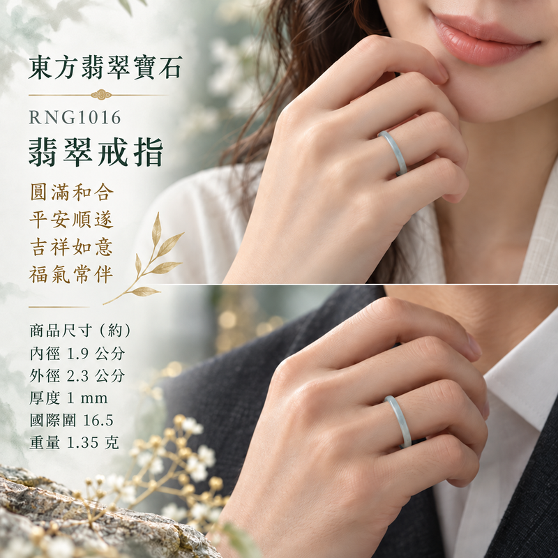深綠油青種翡翠平口戒｜RNG1016｜淺綠天然色澤・天然玉石紋理・素面圓環戒身・沉穩油潤光澤｜清雅翡翠玉戒、女性日常配戴、生日紀念送禮與天然玉石收藏｜深綠油青種翡翠戒環・天然玉戒指・附鑑定證書｜東方翡翠寶石專賣店 2