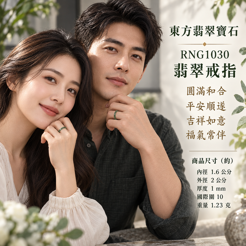 深綠油青種翡翠平口戒|RNG1030|灰綠天然色澤・天然玉石紋理・細窄素面戒身・沉穩油潤光澤|簡約中性翡翠玉戒、男女日常配戴、單戴疊搭與東方玉飾收藏|深綠油青種翡翠戒環・天然玉戒指・附鑑定證書|東方翡翠寶石專賣店 2 深綠油青種翡翠平口戒|RNG1030|灰綠天然色澤・天然玉石紋理・細窄素面戒身・沉穩油潤光澤|簡約中性翡翠玉戒、男女日常配戴、單戴疊搭與東方玉飾收藏|深綠油青種翡翠戒環・天然玉戒指・附鑑定證書|東方翡翠寶石專賣店 2