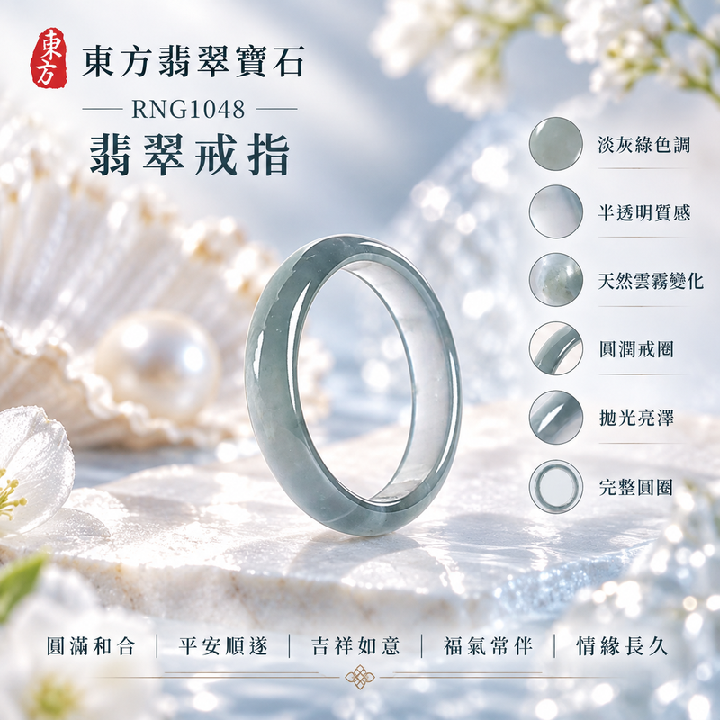 深綠油青種翡翠平口戒|RNG1048|灰綠天然色澤・天然玉石紋理・素面圓環戒身・沉穩油潤光澤|簡約中性翡翠玉戒、男女日常配戴、單戴疊搭與東方玉飾收藏|深綠油青種翡翠戒環・天然玉戒指・台南門市・附鑑定證書|東方翡翠寶石專賣店 1 深綠油青種翡翠平口戒|RNG1048|灰綠天然色澤・天然玉石紋理・素面圓環戒身・沉穩油潤光澤|簡約中性翡翠玉戒、男女日常配戴、單戴疊搭與東方玉飾收藏|深綠油青種翡翠戒環・天然玉戒指・台南門市・附鑑定證書|東方翡翠寶石專賣店 1