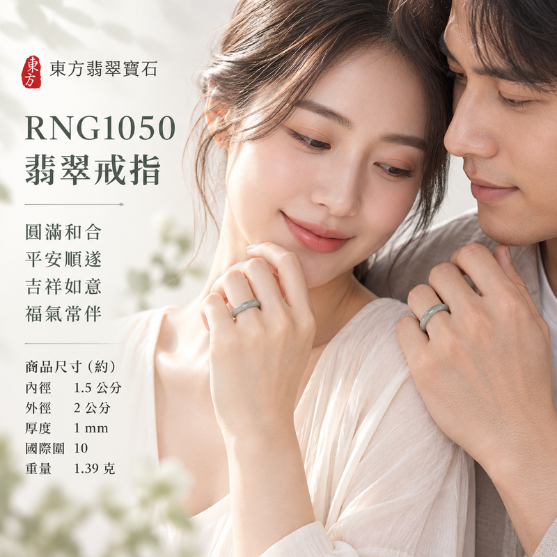 深綠油青種翡翠平口戒|RNG1050|灰綠天然色澤・天然玉石紋理・素面圓環戒身・沉穩油潤光澤|簡約中性翡翠玉戒、男女日常配戴、單戴疊搭與東方玉飾收藏|深綠油青種翡翠戒環・天然玉戒指・台南門市・附鑑定證書|東方翡翠寶石專賣店 2 深綠油青種翡翠平口戒|RNG1050|灰綠天然色澤・天然玉石紋理・素面圓環戒身・沉穩油潤光澤|簡約中性翡翠玉戒、男女日常配戴、單戴疊搭與東方玉飾收藏|深綠油青種翡翠戒環・天然玉戒指・台南門市・附鑑定證書|東方翡翠寶石專賣店 2
