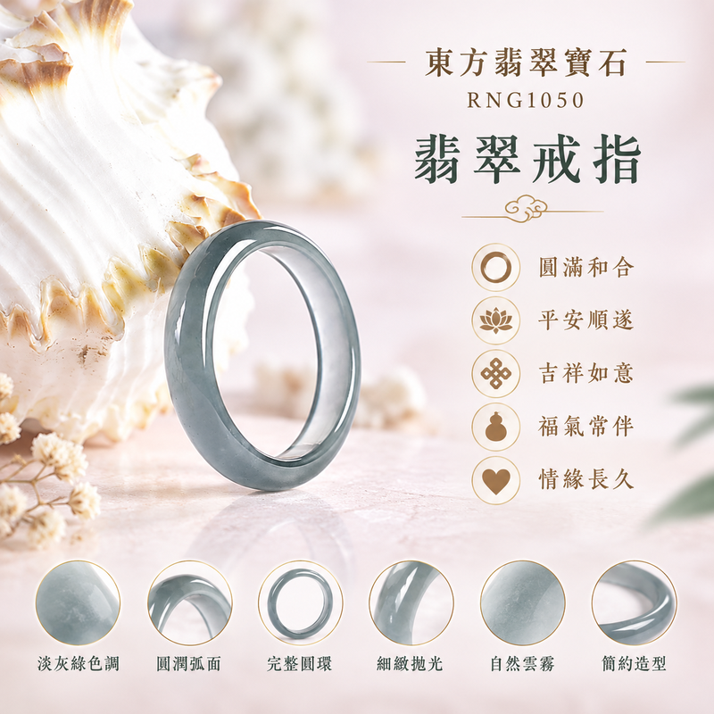 深綠油青種翡翠平口戒|RNG1050|灰綠天然色澤・天然玉石紋理・素面圓環戒身・沉穩油潤光澤|簡約中性翡翠玉戒、男女日常配戴、單戴疊搭與東方玉飾收藏|深綠油青種翡翠戒環・天然玉戒指・台南門市・附鑑定證書|東方翡翠寶石專賣店 1 深綠油青種翡翠平口戒|RNG1050|灰綠天然色澤・天然玉石紋理・素面圓環戒身・沉穩油潤光澤|簡約中性翡翠玉戒、男女日常配戴、單戴疊搭與東方玉飾收藏|深綠油青種翡翠戒環・天然玉戒指・台南門市・附鑑定證書|東方翡翠寶石專賣店 1