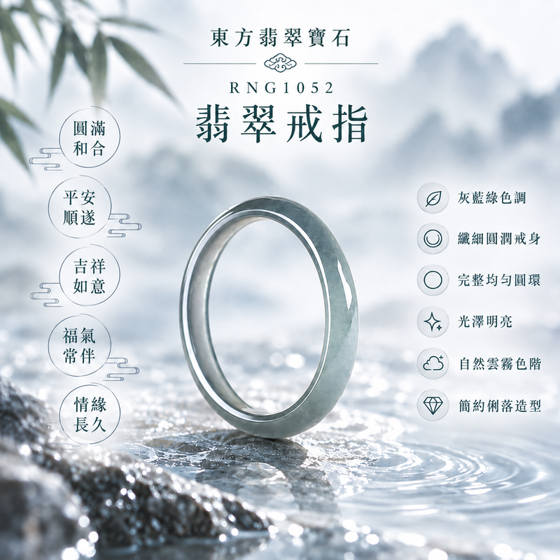 深綠油青種翡翠平口戒|RNG1052|淺綠天然色澤・天然玉石紋理・素面圓環戒身・沉穩油潤光澤|清雅翡翠玉戒、女性日常配戴、生日紀念送禮與天然玉石收藏|深綠油青種翡翠戒環・天然玉戒指・台南門市・附鑑定證書|東方翡翠寶石專賣店 1 深綠油青種翡翠平口戒|RNG1052|淺綠天然色澤・天然玉石紋理・素面圓環戒身・沉穩油潤光澤|清雅翡翠玉戒、女性日常配戴、生日紀念送禮與天然玉石收藏|深綠油青種翡翠戒環・天然玉戒指・台南門市・附鑑定證書|東方翡翠寶石專賣店 1
