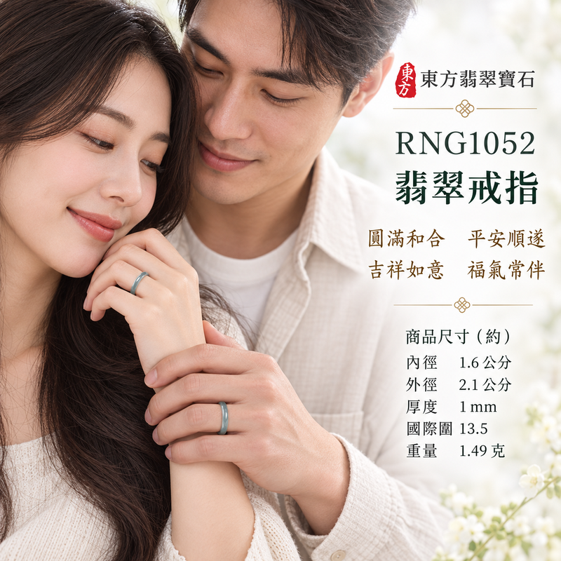 深綠油青種翡翠平口戒|RNG1052|淺綠天然色澤・天然玉石紋理・素面圓環戒身・沉穩油潤光澤|清雅翡翠玉戒、女性日常配戴、生日紀念送禮與天然玉石收藏|深綠油青種翡翠戒環・天然玉戒指・台南門市・附鑑定證書|東方翡翠寶石專賣店 2 深綠油青種翡翠平口戒|RNG1052|淺綠天然色澤・天然玉石紋理・素面圓環戒身・沉穩油潤光澤|清雅翡翠玉戒、女性日常配戴、生日紀念送禮與天然玉石收藏|深綠油青種翡翠戒環・天然玉戒指・台南門市・附鑑定證書|東方翡翠寶石專賣店 2
