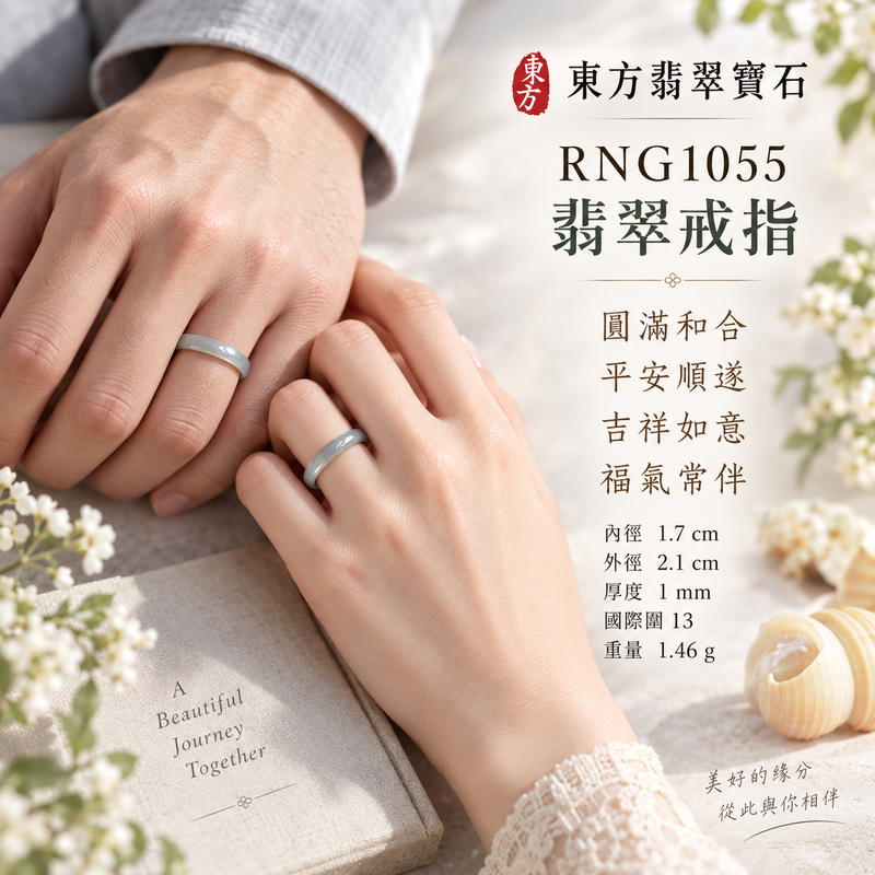 深綠油青種翡翠平口戒|RNG1055|淺綠天然色澤・天然玉石紋理・素面圓環戒身・沉穩油潤光澤|清雅翡翠玉戒、女性日常配戴、生日紀念送禮與天然玉石收藏|深綠油青種翡翠戒環・天然玉戒指・台北門市・附鑑定證書|東方翡翠寶石專賣店 2 深綠油青種翡翠平口戒|RNG1055|淺綠天然色澤・天然玉石紋理・素面圓環戒身・沉穩油潤光澤|清雅翡翠玉戒、女性日常配戴、生日紀念送禮與天然玉石收藏|深綠油青種翡翠戒環・天然玉戒指・台北門市・附鑑定證書|東方翡翠寶石專賣店 2