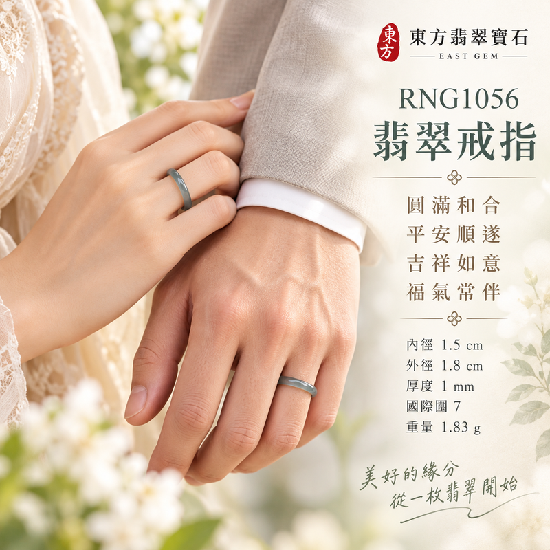 深綠油青種翡翠平口戒|RNG1056|淺綠天然色澤・天然玉石紋理・素面圓環戒身・沉穩油潤光澤|清雅翡翠玉戒、女性日常配戴、生日紀念送禮與天然玉石收藏|深綠油青種翡翠戒環・天然玉戒指・台北門市・附鑑定證書|東方翡翠寶石專賣店 2 深綠油青種翡翠平口戒|RNG1056|淺綠天然色澤・天然玉石紋理・素面圓環戒身・沉穩油潤光澤|清雅翡翠玉戒、女性日常配戴、生日紀念送禮與天然玉石收藏|深綠油青種翡翠戒環・天然玉戒指・台北門市・附鑑定證書|東方翡翠寶石專賣店 2