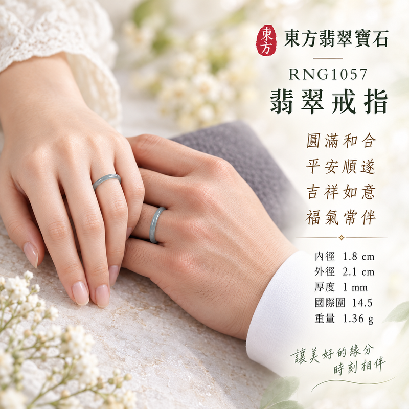 深綠油青種翡翠平口戒|RNG1057|淺綠天然色澤・天然玉石紋理・素面圓環戒身・沉穩油潤光澤|清雅翡翠玉戒、女性日常配戴、生日紀念送禮與天然玉石收藏|深綠油青種翡翠戒環・天然玉戒指・台北門市・附鑑定證書|東方翡翠寶石專賣店 2 深綠油青種翡翠平口戒|RNG1057|淺綠天然色澤・天然玉石紋理・素面圓環戒身・沉穩油潤光澤|清雅翡翠玉戒、女性日常配戴、生日紀念送禮與天然玉石收藏|深綠油青種翡翠戒環・天然玉戒指・台北門市・附鑑定證書|東方翡翠寶石專賣店 2