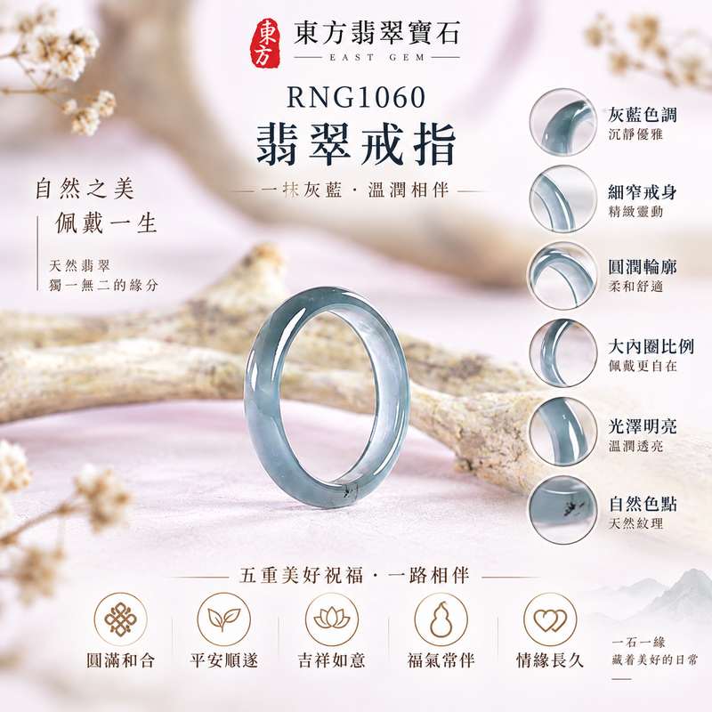 深綠油青種翡翠平口戒|RNG1060|淺綠天然色澤・天然玉石紋理・細窄素面戒身・沉穩油潤光澤|清雅翡翠玉戒、女性日常配戴、生日紀念送禮與天然玉石收藏|深綠油青種翡翠戒環・天然玉戒指・永和門市・附鑑定證書|東方翡翠寶石專賣店 1 深綠油青種翡翠平口戒|RNG1060|淺綠天然色澤・天然玉石紋理・細窄素面戒身・沉穩油潤光澤|清雅翡翠玉戒、女性日常配戴、生日紀念送禮與天然玉石收藏|深綠油青種翡翠戒環・天然玉戒指・永和門市・附鑑定證書|東方翡翠寶石專賣店 1
