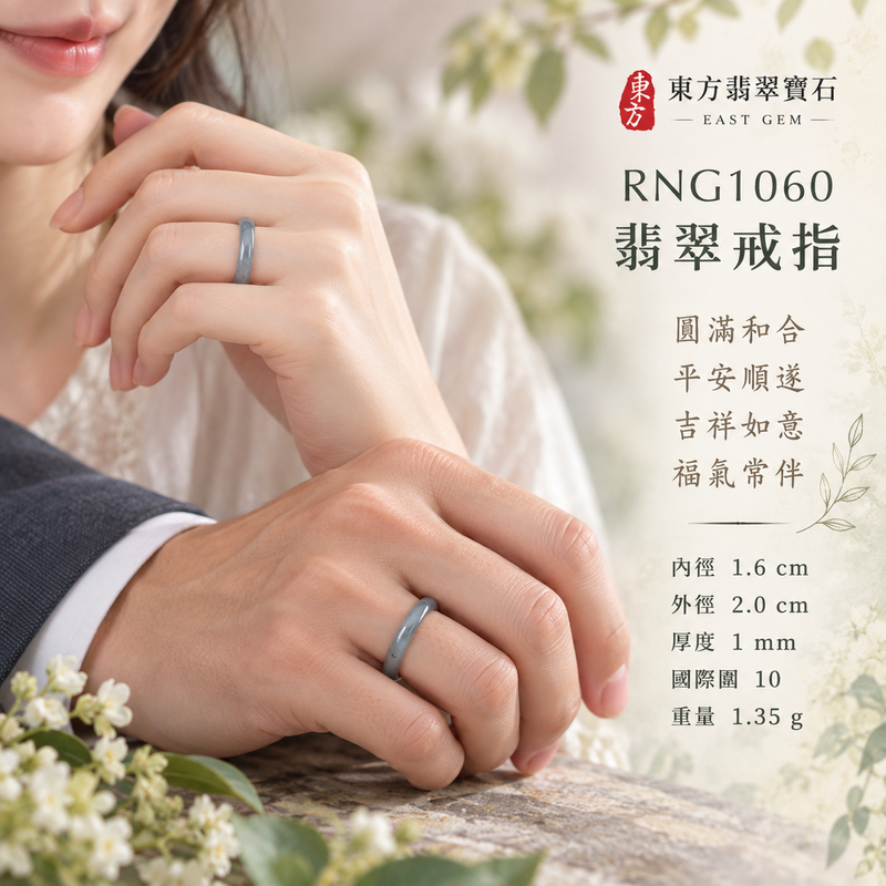 深綠油青種翡翠平口戒|RNG1060|淺綠天然色澤・天然玉石紋理・細窄素面戒身・沉穩油潤光澤|清雅翡翠玉戒、女性日常配戴、生日紀念送禮與天然玉石收藏|深綠油青種翡翠戒環・天然玉戒指・永和門市・附鑑定證書|東方翡翠寶石專賣店 2 深綠油青種翡翠平口戒|RNG1060|淺綠天然色澤・天然玉石紋理・細窄素面戒身・沉穩油潤光澤|清雅翡翠玉戒、女性日常配戴、生日紀念送禮與天然玉石收藏|深綠油青種翡翠戒環・天然玉戒指・永和門市・附鑑定證書|東方翡翠寶石專賣店 2