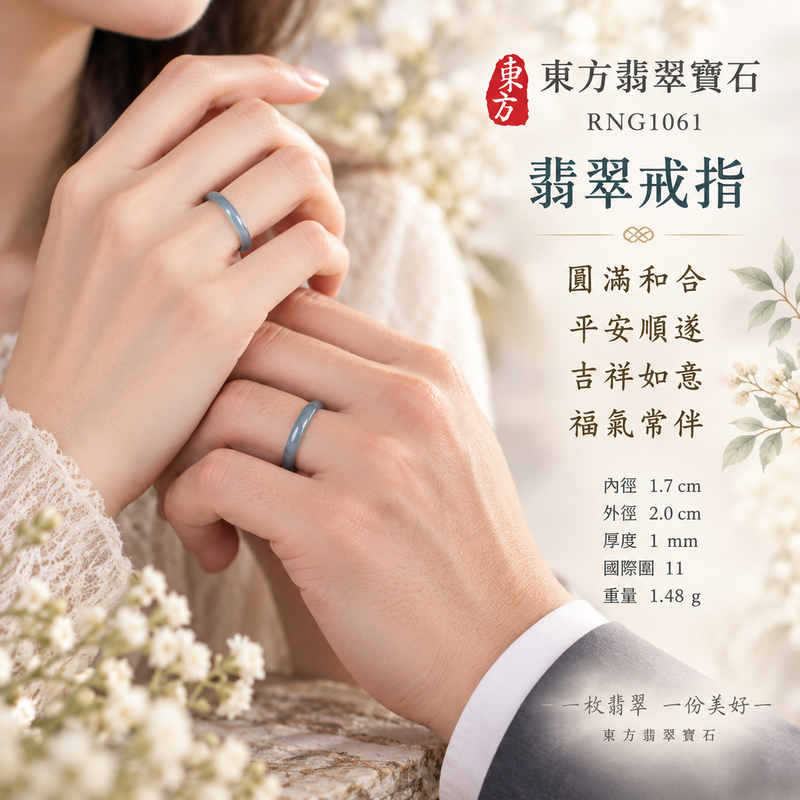 深綠油青種翡翠平口戒|RNG1061|淺綠天然色澤・天然玉石紋理・素面圓環戒身・沉穩油潤光澤|清雅翡翠玉戒、女性日常配戴、生日紀念送禮與天然玉石收藏|深綠油青種翡翠戒環・天然玉戒指・永和門市・附鑑定證書|東方翡翠寶石專賣店 2 深綠油青種翡翠平口戒|RNG1061|淺綠天然色澤・天然玉石紋理・素面圓環戒身・沉穩油潤光澤|清雅翡翠玉戒、女性日常配戴、生日紀念送禮與天然玉石收藏|深綠油青種翡翠戒環・天然玉戒指・永和門市・附鑑定證書|東方翡翠寶石專賣店 2