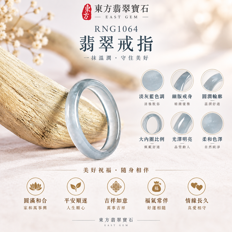深綠油青種翡翠平口戒|RNG1064|淺綠天然色澤・天然玉石紋理・素面圓環戒身・沉穩油潤光澤|清雅翡翠玉戒、女性日常配戴、生日紀念送禮與天然玉石收藏|深綠油青種翡翠戒環・天然玉戒指・永和門市・附鑑定證書|東方翡翠寶石專賣店 1 深綠油青種翡翠平口戒|RNG1064|淺綠天然色澤・天然玉石紋理・素面圓環戒身・沉穩油潤光澤|清雅翡翠玉戒、女性日常配戴、生日紀念送禮與天然玉石收藏|深綠油青種翡翠戒環・天然玉戒指・永和門市・附鑑定證書|東方翡翠寶石專賣店 1