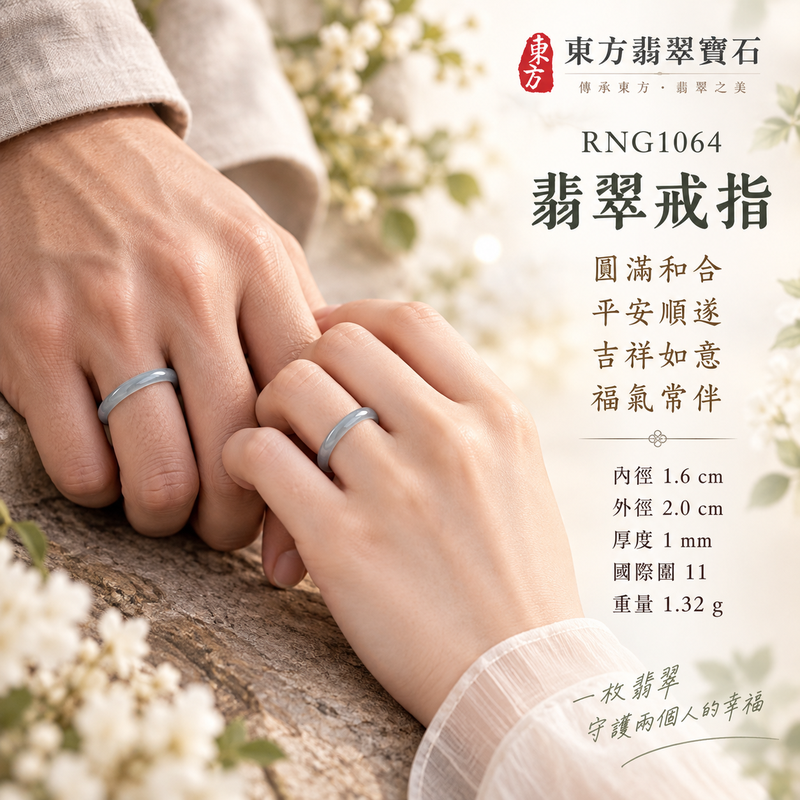 深綠油青種翡翠平口戒|RNG1064|淺綠天然色澤・天然玉石紋理・素面圓環戒身・沉穩油潤光澤|清雅翡翠玉戒、女性日常配戴、生日紀念送禮與天然玉石收藏|深綠油青種翡翠戒環・天然玉戒指・永和門市・附鑑定證書|東方翡翠寶石專賣店 2 深綠油青種翡翠平口戒|RNG1064|淺綠天然色澤・天然玉石紋理・素面圓環戒身・沉穩油潤光澤|清雅翡翠玉戒、女性日常配戴、生日紀念送禮與天然玉石收藏|深綠油青種翡翠戒環・天然玉戒指・永和門市・附鑑定證書|東方翡翠寶石專賣店 2