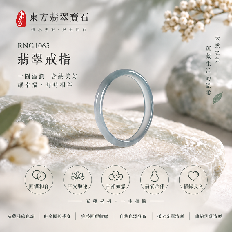 深綠油青種翡翠平口戒|RNG1065|淺綠天然色澤・色塊・細窄素面戒身・沉穩油潤光澤|清雅翡翠玉戒、女性日常配戴、生日紀念送禮與天然玉石收藏|深綠油青種翡翠戒環・天然玉戒指・附鑑定證書|東方翡翠寶石專賣店 1 深綠油青種翡翠平口戒|RNG1065|淺綠天然色澤・色塊・細窄素面戒身・沉穩油潤光澤|清雅翡翠玉戒、女性日常配戴、生日紀念送禮與天然玉石收藏|深綠油青種翡翠戒環・天然玉戒指・附鑑定證書|東方翡翠寶石專賣店 1