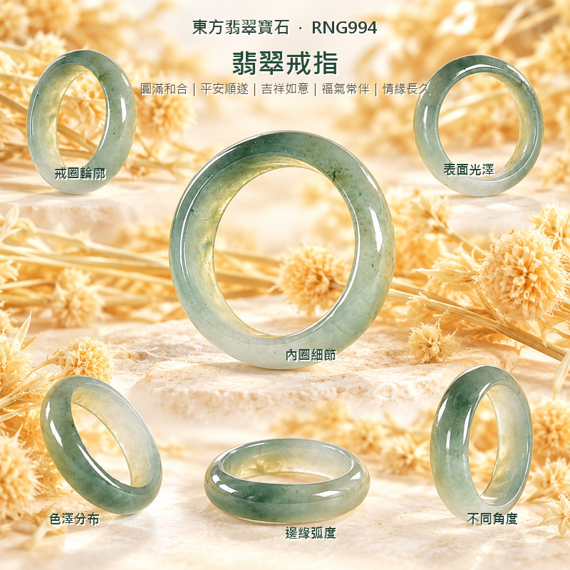 糯種白底青翡翠平口戒|RNG994|白底飄淺綠天然色帶・圓潤飽滿戒身・柔和糯潤質感・清雅素面拋光|日常配戴翡翠玉戒、女性清新玉戒、生日紀念送禮與天然玉石收藏|白底青翡翠戒環・天然玉戒指・附鑑定證書|東方翡翠寶石專賣店 1 糯種白底青翡翠平口戒|RNG994|白底飄淺綠天然色帶・圓潤飽滿戒身・柔和糯潤質感・清雅素面拋光|日常配戴翡翠玉戒、女性清新玉戒、生日紀念送禮與天然玉石收藏|白底青翡翠戒環・天然玉戒指・附鑑定證書|東方翡翠寶石專賣店 1