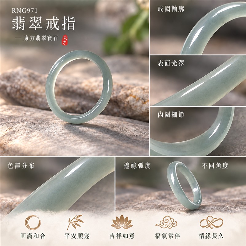 油青種翡翠平口戒|RNG971|淺綠天然色澤・天然玉石紋理・素面圓環戒身・沉穩油潤光澤|清雅翡翠玉戒、女性日常配戴、生日紀念送禮與天然玉石收藏|油青種翡翠戒環・天然玉戒指・台南門市・附鑑定證書|東方翡翠寶石專賣店 1 油青種翡翠平口戒|RNG971|淺綠天然色澤・天然玉石紋理・素面圓環戒身・沉穩油潤光澤|清雅翡翠玉戒、女性日常配戴、生日紀念送禮與天然玉石收藏|油青種翡翠戒環・天然玉戒指・台南門市・附鑑定證書|東方翡翠寶石專賣店 1